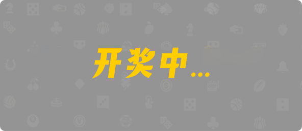 加拿大西28,双项,诸怀算法,加拿大28,加拿大pc28,提前在线预测官网,jnd预测网28预测走势,预测,加拿大在线